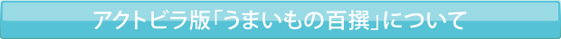 acTVilaBt_L_over.png